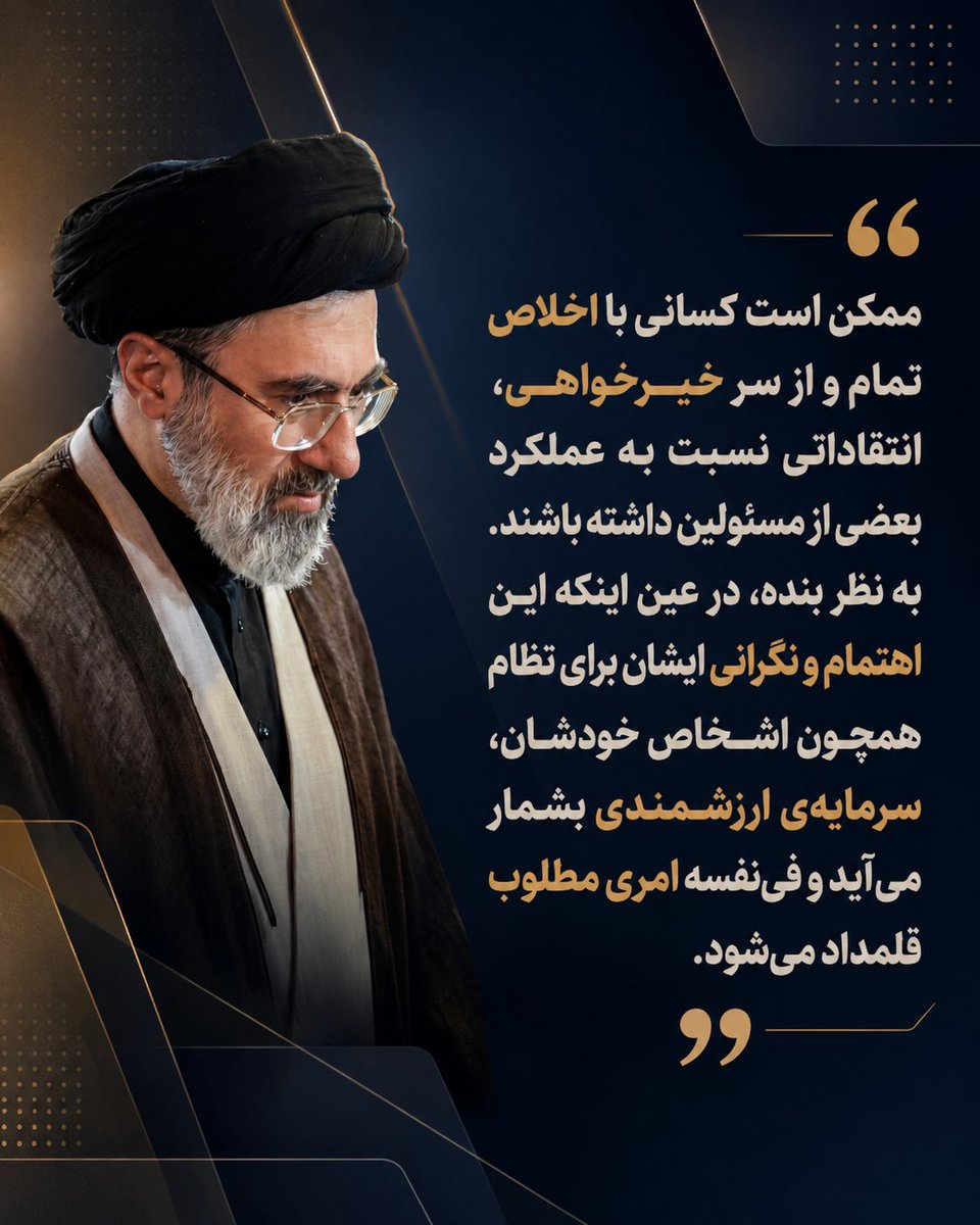 زهراصادقی«طلای بابا» tweet media