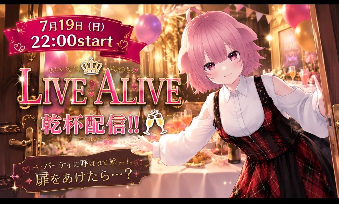 Patty_PANDORAbx's tweet photo. 多分今日22:00-
YouTube配信します！！！！
ページは…午後には… https://t.co/7kSbLsnQa0