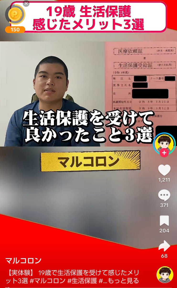 tagame@沼の底から tweet media
