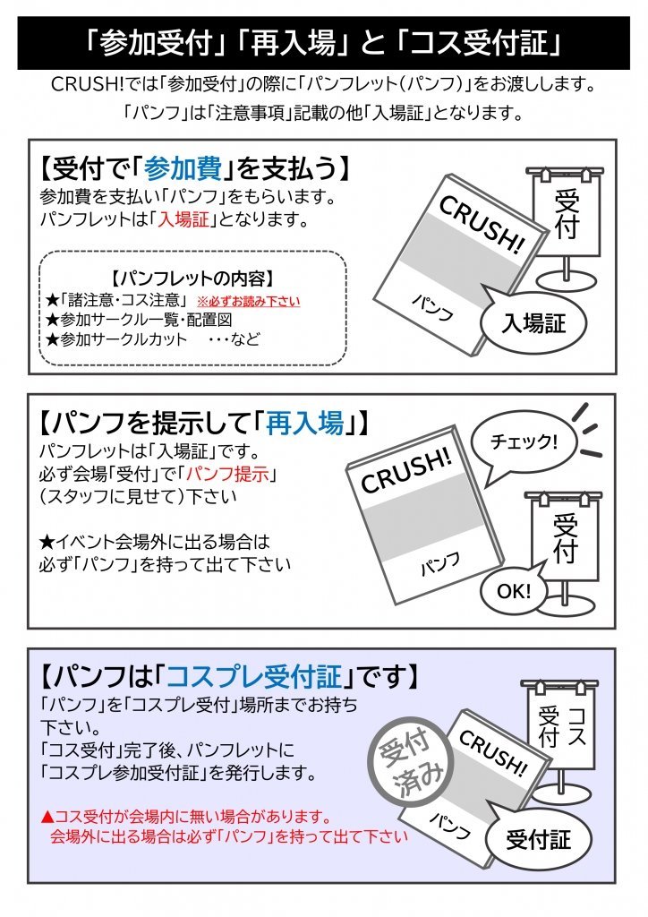 crush_oshu's tweet photo. ＼🎉本日開催🎉／

🐙オールジャンル同人誌展示即売会
【CRUSH!75】
2026年7月19日(日)
奥州市文化会館Zホール
🪸開場12:00〜15:30
🐡当日参加費(入場料)300円
※パンフ無くなり次第コピー誌
#CRUSH奥州

🐠併催(2階会議室・和室)
🪼開場11:30〜16:00
・模型展示会 #Z博
・無料ボードゲーム体験会 https://t.co/9BS46Q4JtQ