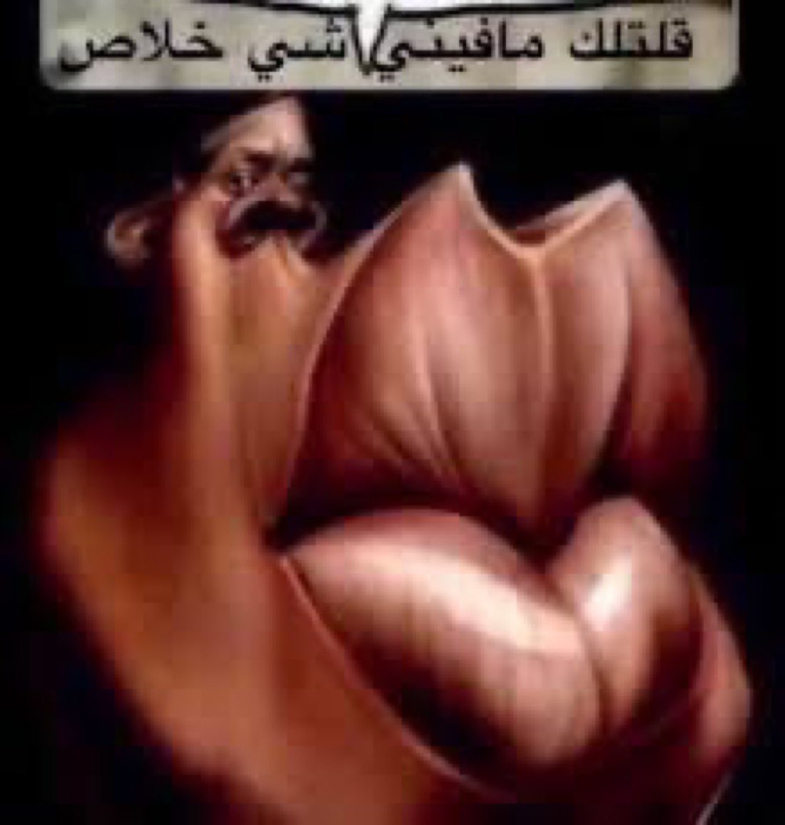 متعب tweet media