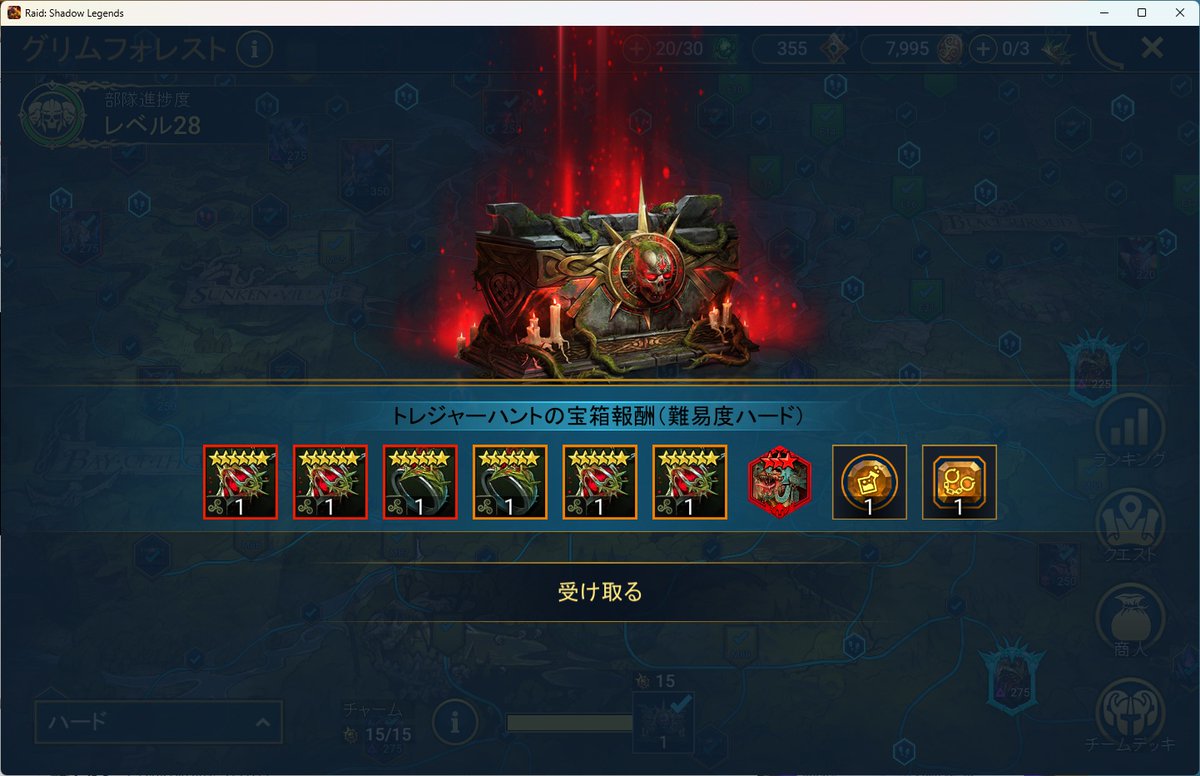 usagusag's tweet photo. パーフェクトソウル出た。
「1回限定報酬」の認識が間違ってるってことかな。
#RaidShadowLegends
#レイドシャドウレジェンド https://t.co/sD4JCeMwo4