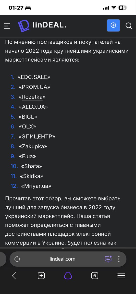 Rail538162's tweet photo. @Dibbuk1561 @vesstnik У вас тоже оказывается есть мы и не знали😂😂😂😂😂😂😂 https://t.co/nv6HKHlU2B