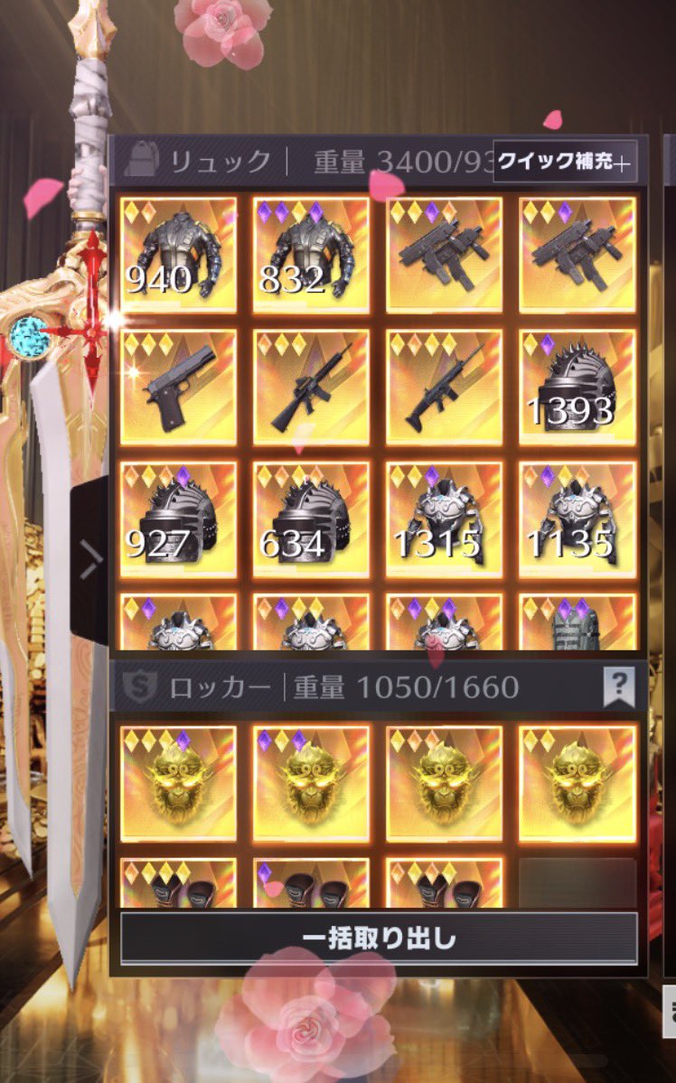 Na11_Me's tweet photo. 『#おチビの実績』

取引内容⇨剥ぎ取り

感想⇨スムーズな対応ありがとうございます🙇‍♀️

『メイン垢⇨@ochibi_Fairy17 』
『サブ垢⇨@ochibi_1117 』 https://t.co/5Og5y2H9j3