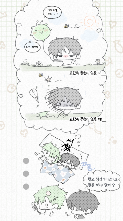 따개시오사우루스 tweet media