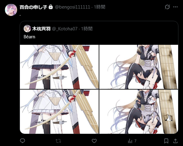 hidalivemaster's tweet photo. @__00050 トマトクリアしてた？ https://t.co/WzHFNVMFUN