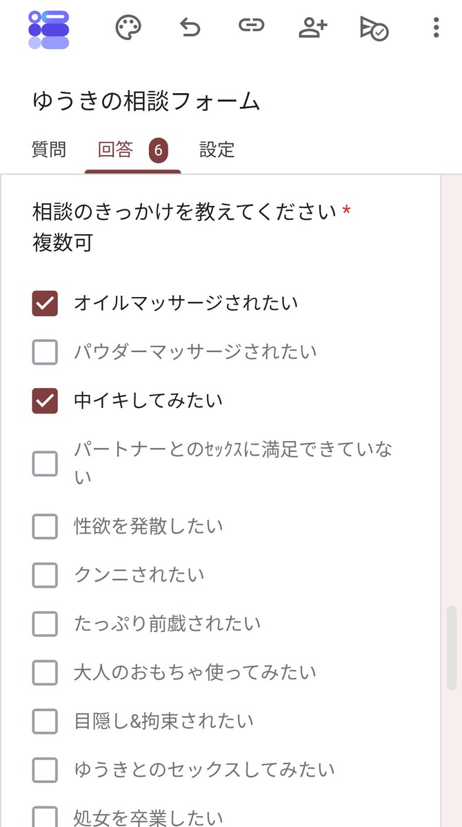 yuuki_0777's tweet photo. 依頼ありがとうございまーす！

DMでお話聞くと、、

なかなかイケなくて、、

ゆっくり進めながらためる意識ができれば大丈夫ですので安心してね

当日は楽しみましょー https://t.co/oPtmh3IGVU