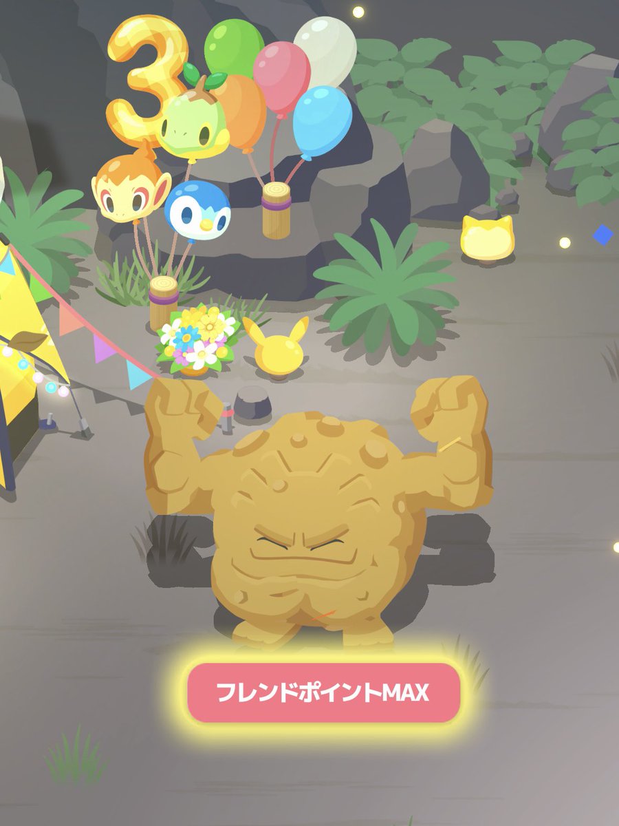 kedamachan_poke's tweet photo. #ポケスリ3周年をみんなで https://t.co/3tJDalso9U
