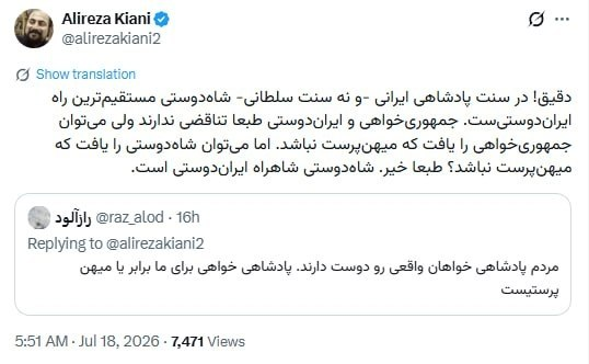 alefmehr1's tweet photo. گفتم یه جایی شنیده بودم

عمام خمینی:
آنتن هایی که هست صداها را از ریشه های درخت که در آب جوش بگذارند صدای هیاهو هست

#نه_شاه_نه_شیخ https://t.co/7M1JXknnOs