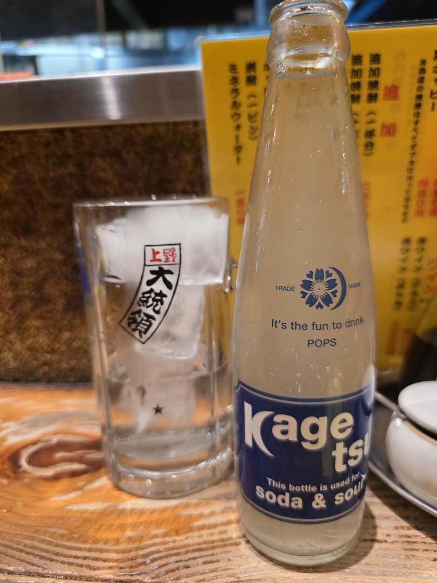 comez1300's tweet photo. 昨日は楽しかった
今日も楽しまねば https://t.co/jP9LlQBkUs