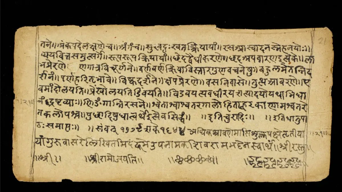 PunkitMori's tweet photo. @elonmusk Interesting thought. Ancient Vedanta explored a similar idea long before modern simulation theory. It teaches that the physical world is an appearance experienced through consciousness, while the underlying reality is different. You might find it fascinating. https://t.co/h0jJDN4gjK