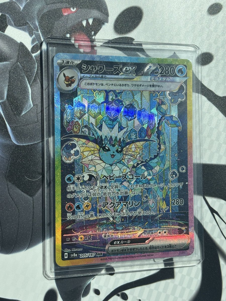 PikaRaptor03's tweet photo. GRAIL at the card show today ❤️😭❤️ shes in great condition too https://t.co/wYDtC26BYp