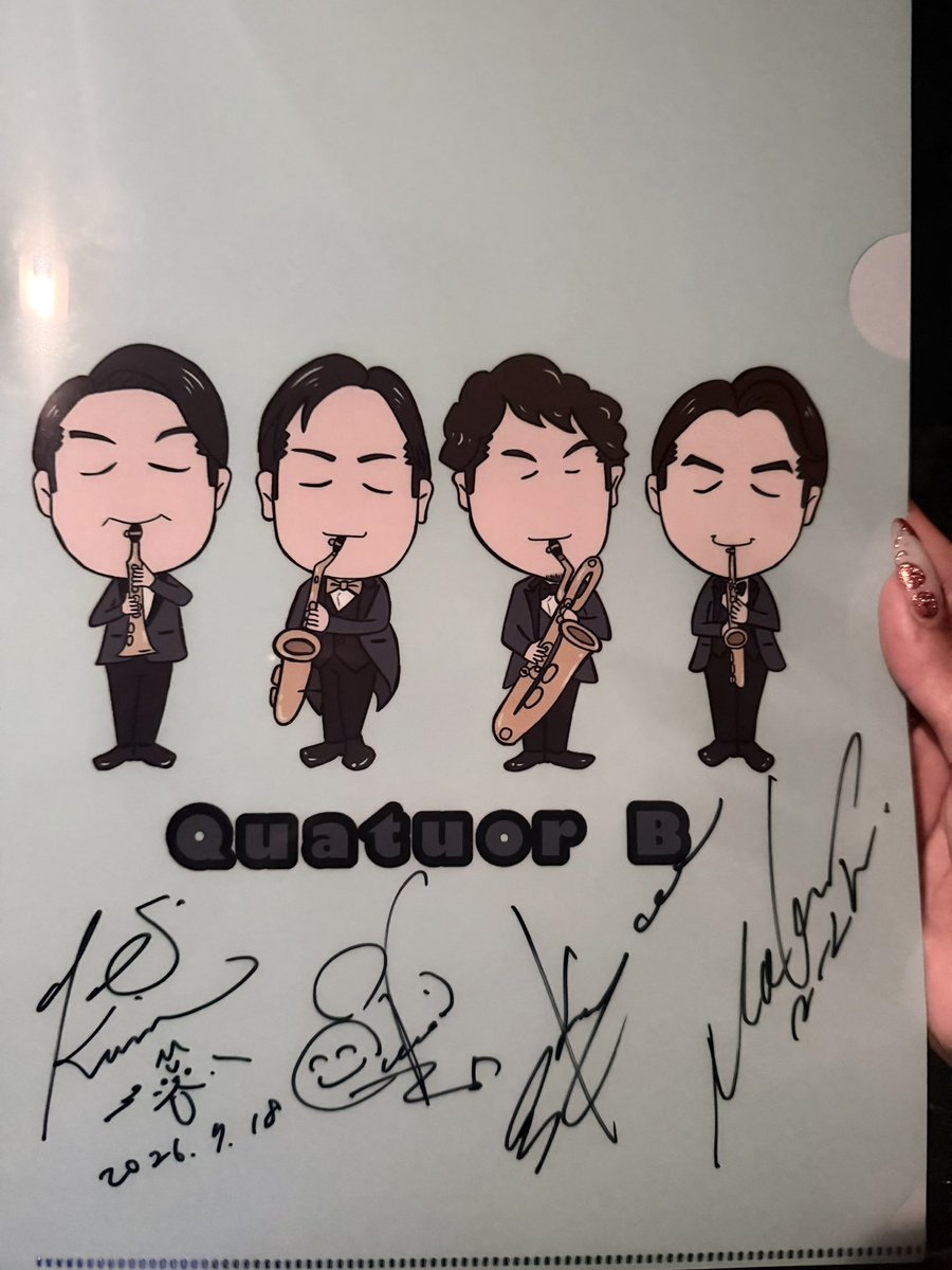 nm367112's tweet photo. 昨日は #QuatuorB さんのコンサートへ!!

前半は素敵な音色の演奏を✨️
音楽はした事ないから知らない曲ばっかだけど､､
後半は山浦さんのbabyお祝いとネタが盛り沢山で楽しすぎた🎶

サイン会にも参加!!有村さんに名前覚えて貰えてて泣き😭ᩚ
小山さんにもいつもいる事はバレてた🫣ᩚ

また次で💪 https://t.co/47Ncbv8H1a