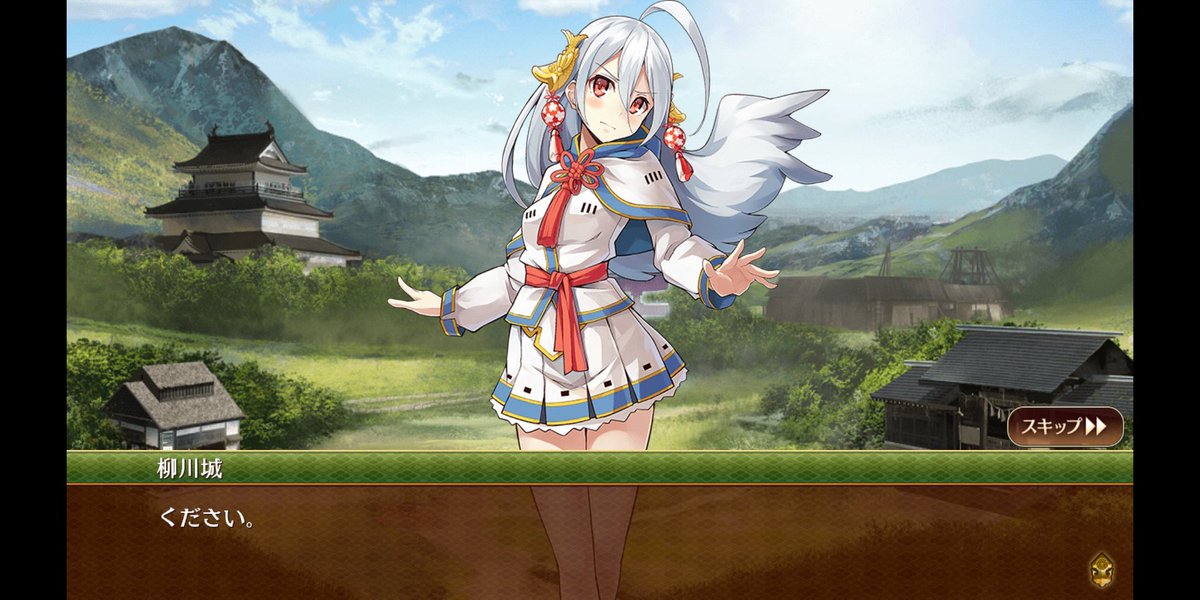 城プロRE大抽選会29 3番のSNS風クリアカードください🤗🤗🤗