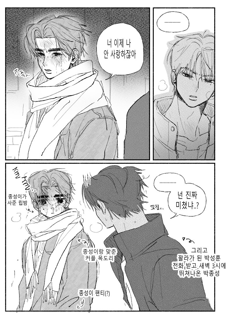 OoO_SUNG's tweet photo. 전기고문 왼과 안정형 른 https://t.co/rvvfNi1K2v