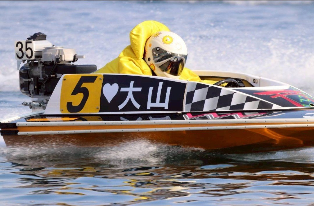 NEO40553722's tweet photo. 千広さんは今日からボートレース下関🐡でのオールレディース ジュエルセブンカップに出場します😆
初日の今日は💛と🖤の2回走り🔥
今節も無事故完走で千広さんらしいレースで最終日最終レースまで頑張れ~q(*・ω・*)pファイト!
#無事故完走
#大山千広
#HaveFan https://t.co/1nqGc7mMSU