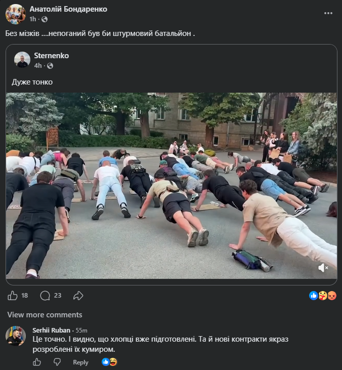 UaCallsignJava's tweet photo. Пані та панове, до вашої уваги міський голова м. Черкаси і коментар депутата міської ради від Європейської солідарності.

@Euro_Solidarity це ваша офіційна позиція по протестам? "Всіх в Скелю"? https://t.co/UkJJbEOaMy