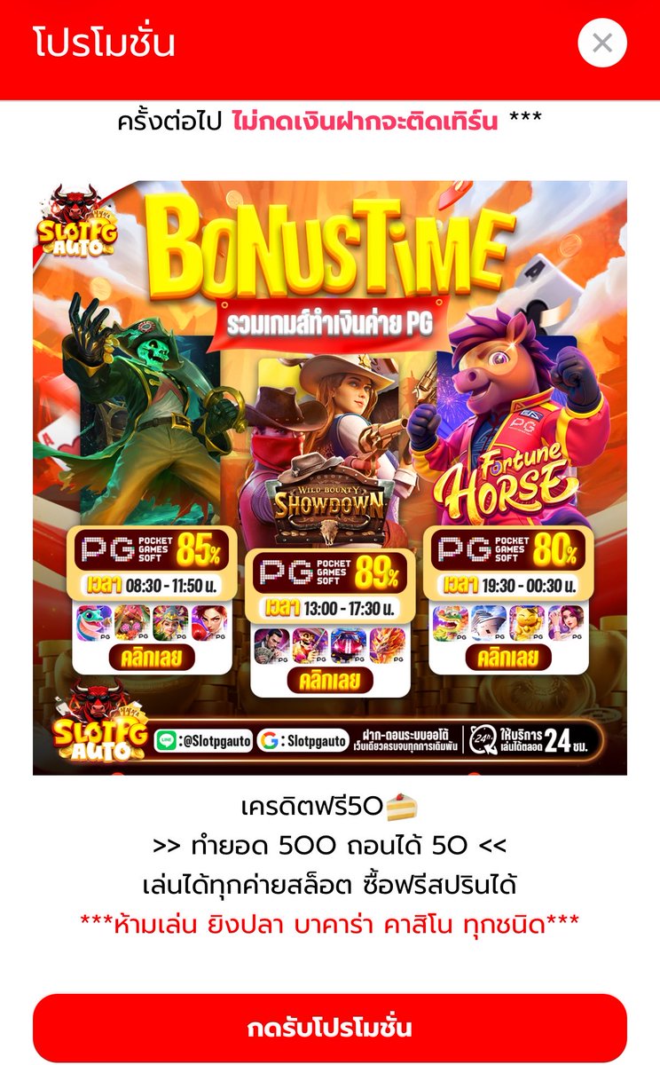 IGaraxieD's tweet photo. #SLOTPGAUTO โคตร 50 #codefree 
✅ ทำ ย อ ด 500 💰 ถ อ น 50 💰
ขอคนละ 1 รี ♻️ 1 ใจ ❤️ คอมเม้นต์ 
#ปอยเป็ดโคตรฟรี50  ลงเวลา 🕰️ 04:.44 👇 https://t.co/uCmwprzkUs