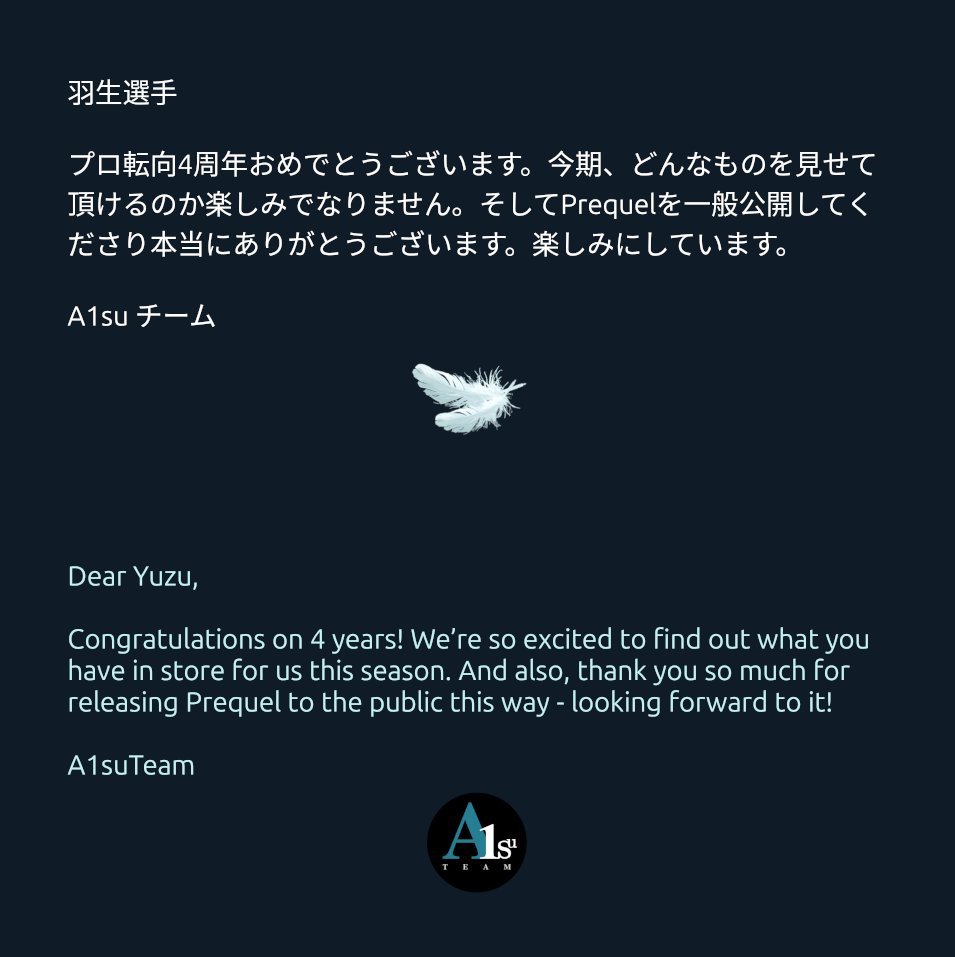 A1suTeam's tweet photo. @YUZURUofficial_ #Yuzuru4thProversary
#羽生結弦さんプロ4周年おめでとう
#YuzuruHanyu https://t.co/r39wEITVqo