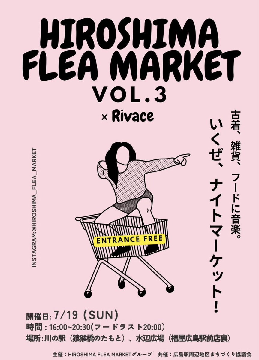 bearbeanscoffee's tweet photo. おはようございます！
本日7/19(日)もダブルヘッダー出店です

🐻‍❄️8:30-13:30 宇品みなとフリーマーケット

🐻‍❄️16:00-20:30 広島駅福屋裏
　広島フレアマーケット
　『21』番のゾーンにおります

みなさまのお越しをお待ちしております♪ https://t.co/H0qSE3TU6o