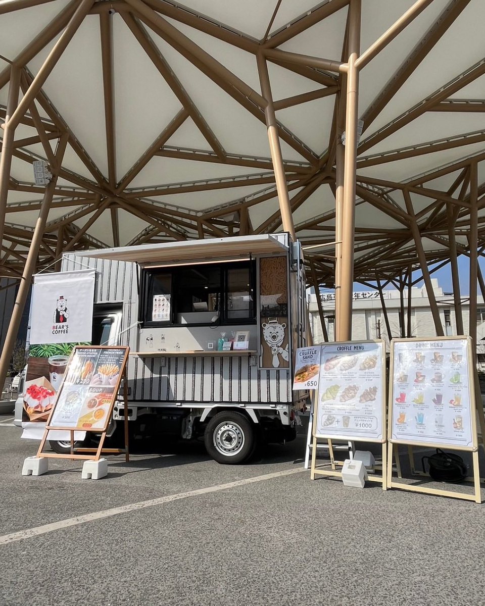 bearbeanscoffee's tweet photo. おはようございます！
本日7/19(日)もダブルヘッダー出店です

🐻‍❄️8:30-13:30 宇品みなとフリーマーケット

🐻‍❄️16:00-20:30 広島駅福屋裏
　広島フレアマーケット
　『21』番のゾーンにおります

みなさまのお越しをお待ちしております♪ https://t.co/H0qSE3TU6o