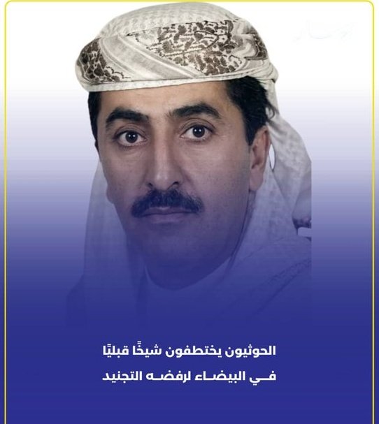 رداعي شامخ tweet media