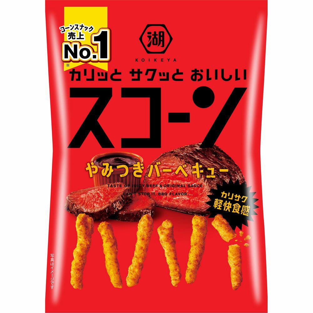 Sabamiso01414's tweet photo. @A_Marutake スコーンに入ってるたまにその腕の形してるやついる https://t.co/Sdz0FPSTVD