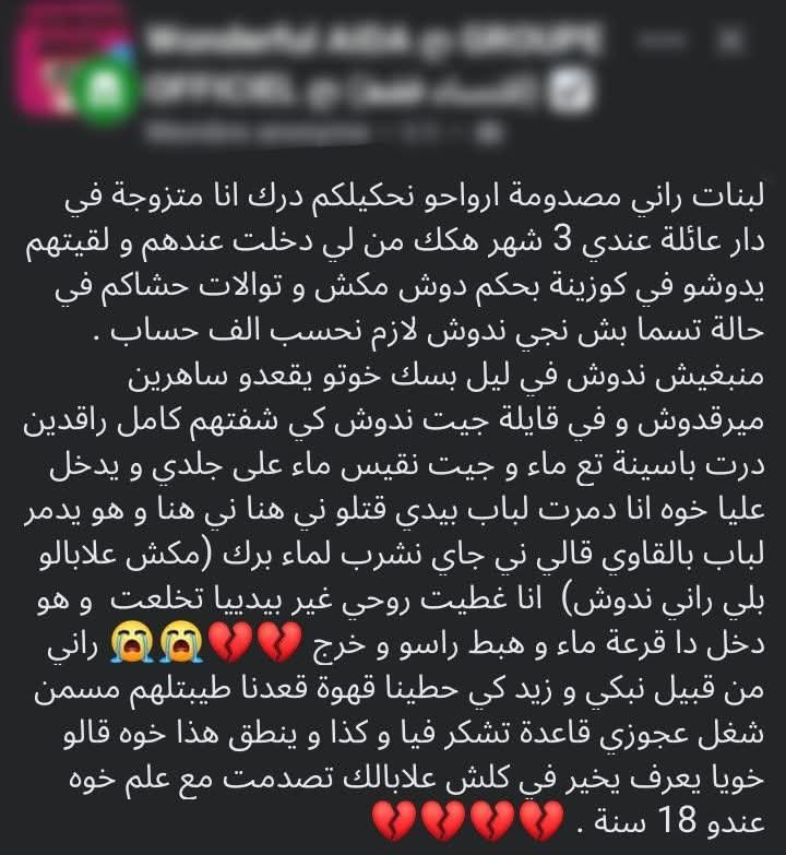 🐱 Amira 👑 Princesse 💛🇩🇿 tweet media