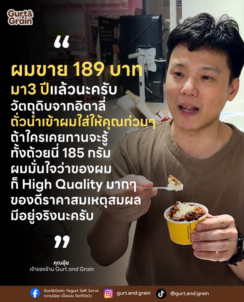 Loverunnn's tweet photo. ร้านนี้น่าไปลอง https://t.co/03iGw0mgsf