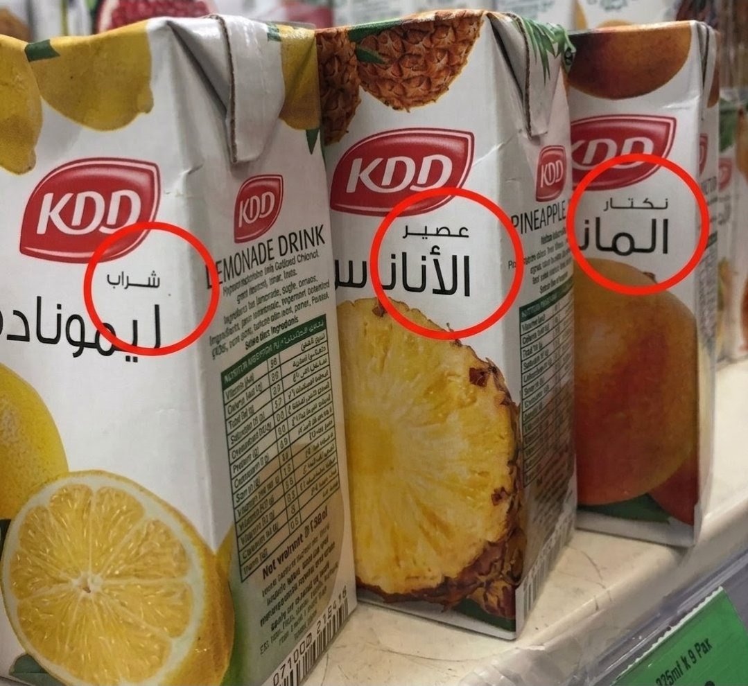 t0yi0's tweet photo. مافهمت؟ وش الفرق بين الكلمات الثلاث؟؟. https://t.co/oX7Xt9SttG