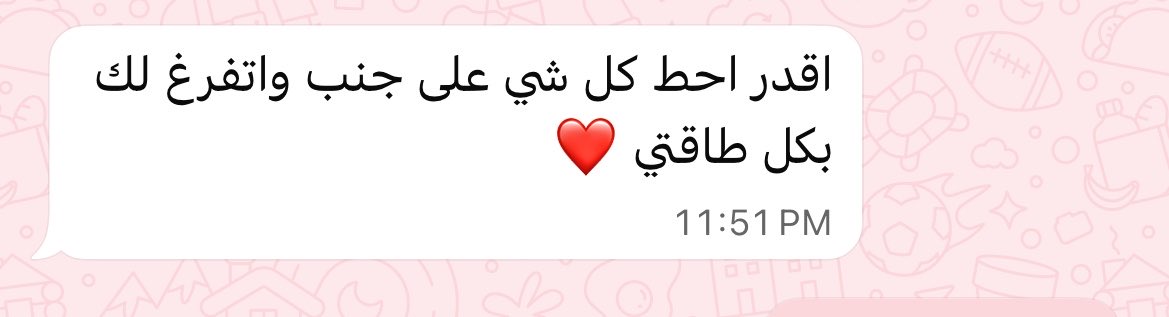 Nouuffabd's tweet photo. اكثر من غلاها😞💖
كلمه تجبر القلب اهخ بس💖💖💖 https://t.co/kOn4SvdOUq