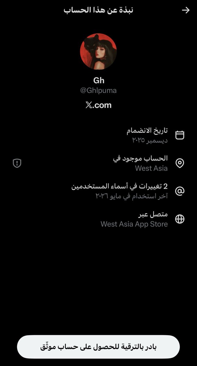 لمى tweet media
