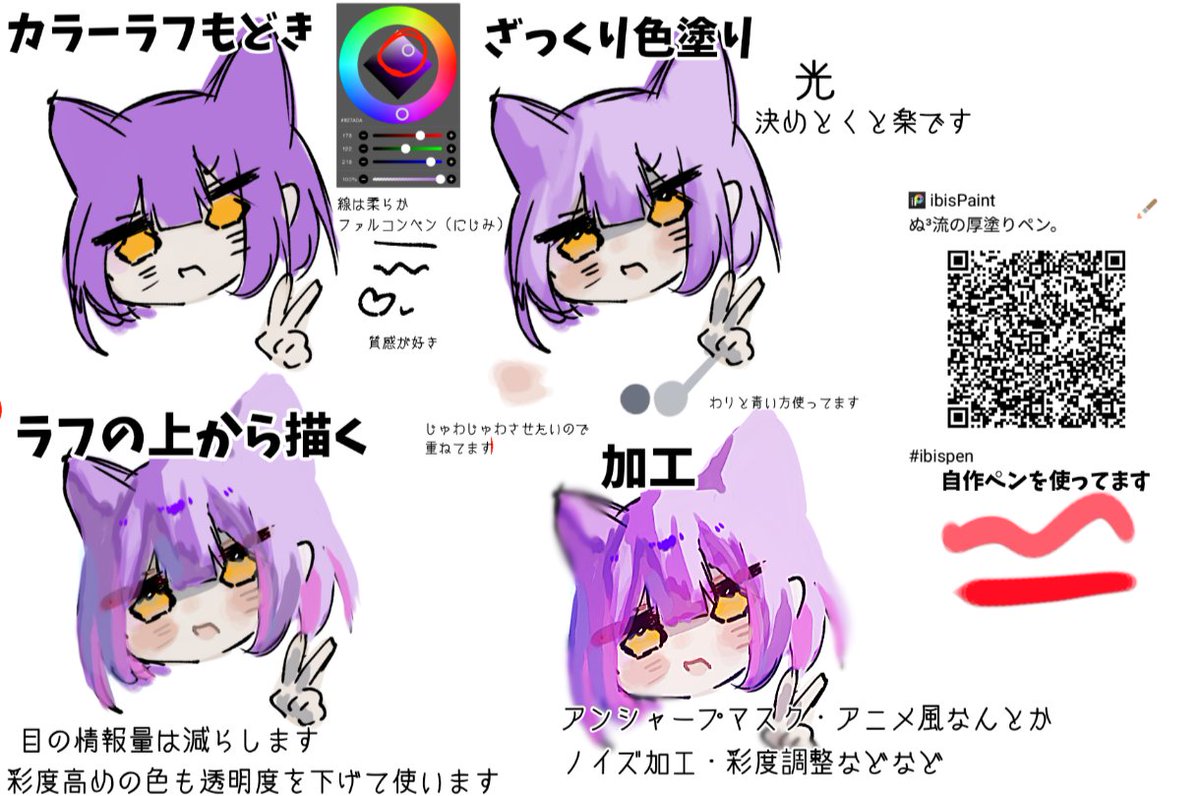 さぶぽ³ tweet media