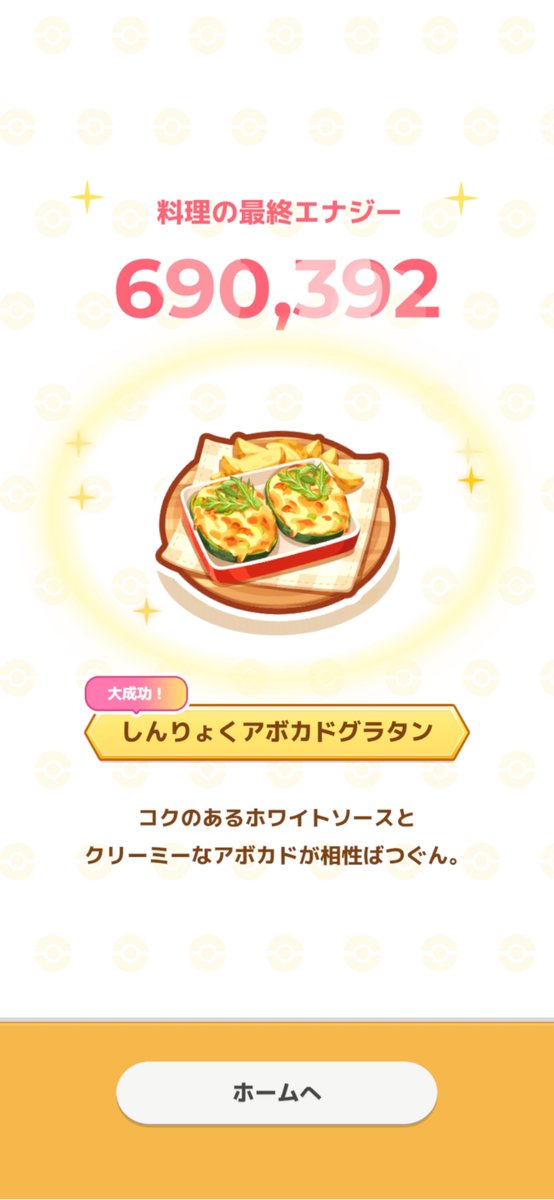 puaru_urauq's tweet photo. 日曜日大成功(*´꒳`*)
#ポケスリ3周年をみんなで https://t.co/XHq6ciXPaW
