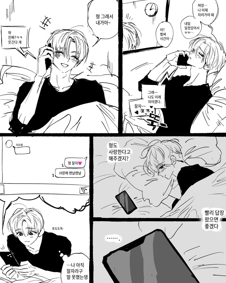 fofmsgksek's tweet photo. 원렝 https://t.co/A4rWAVxIWR