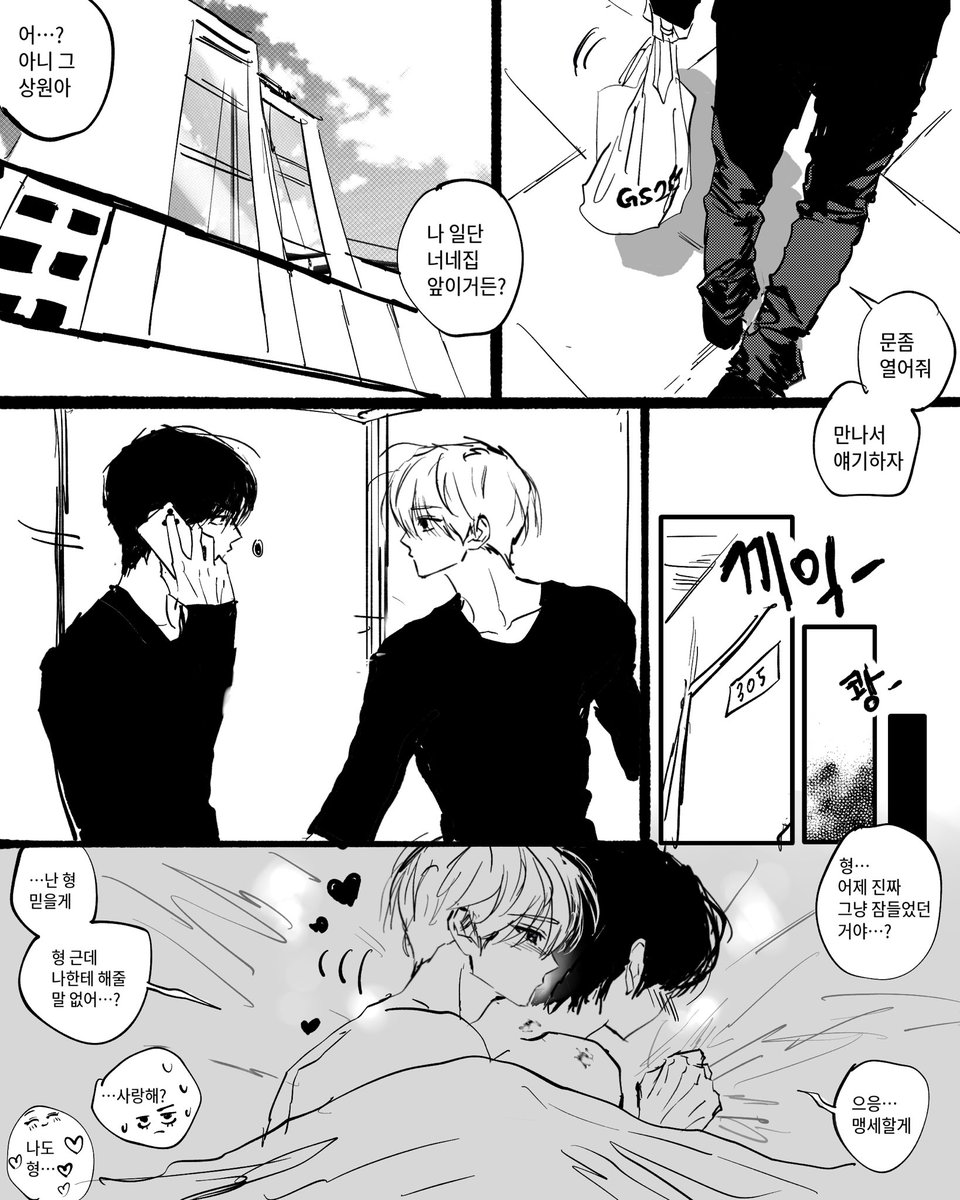 fofmsgksek's tweet photo. 원렝 https://t.co/A4rWAVxIWR