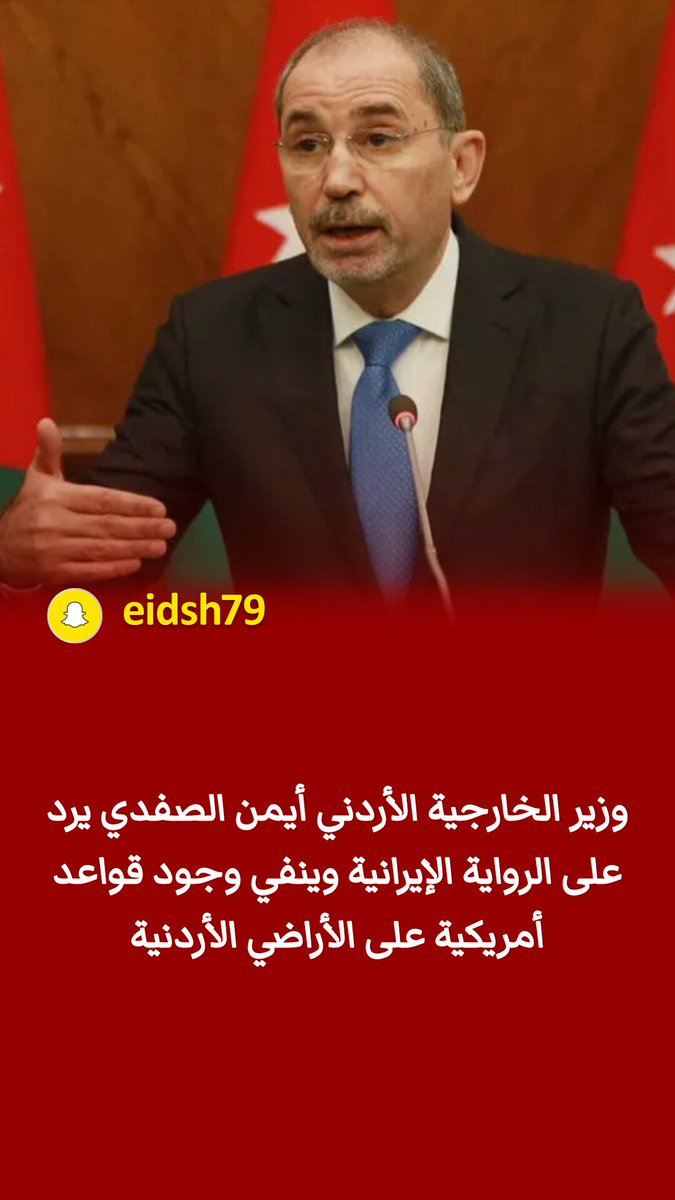 EidSh79's tweet photo. نكتة اليوم !! https://t.co/xJoXKMDUfD