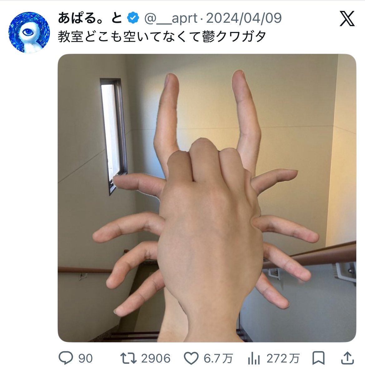 あぱる。と tweet media