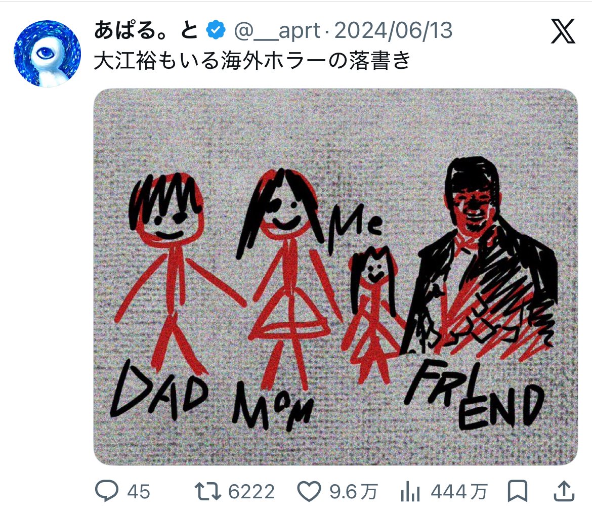 あぱる。と tweet media