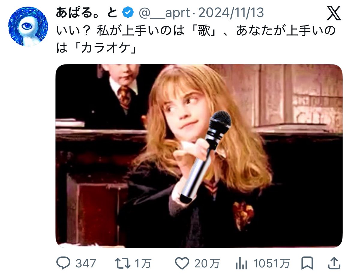 あぱる。と tweet media