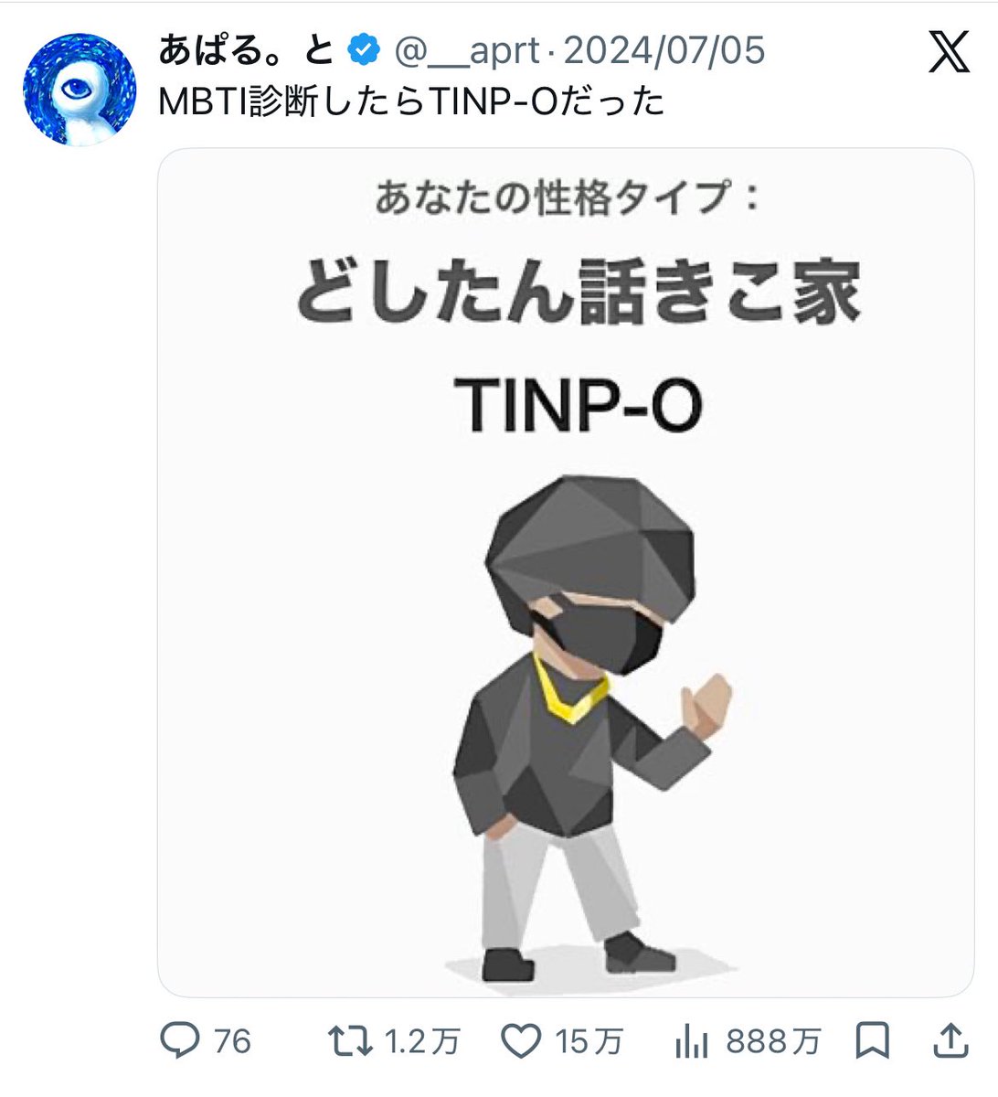 あぱる。と tweet media