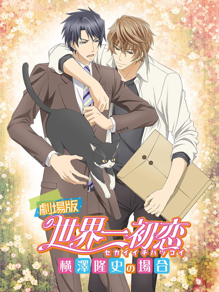 puspuddle's tweet photo. ➤ 57. sekaiichi hatsukoi: propose-hen
➤ 58. sekaiichi hatsukoi: the case of takafumi yokozawa

sensei put her entire fujossy into yokozawa and kirishima. gagged me https://t.co/glzCLezbR7