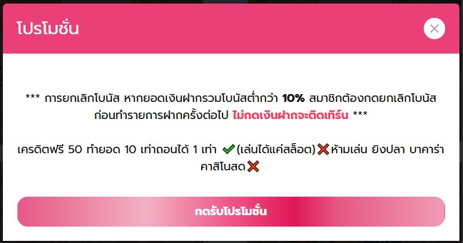 RM11_KUB's tweet photo. เครดิตฟรี 50 💶 

รีโพสต์อ้างอิงครบ 30 รี♻️

ลงโค้ดใต้เม้น 👇

https://t.co/4EzxslRozN

#เครดิตฟรีไม่ต้องฝากไม่ต้องแชร์ล่าสุดวันนี้ https://t.co/9J0jfAeZtI