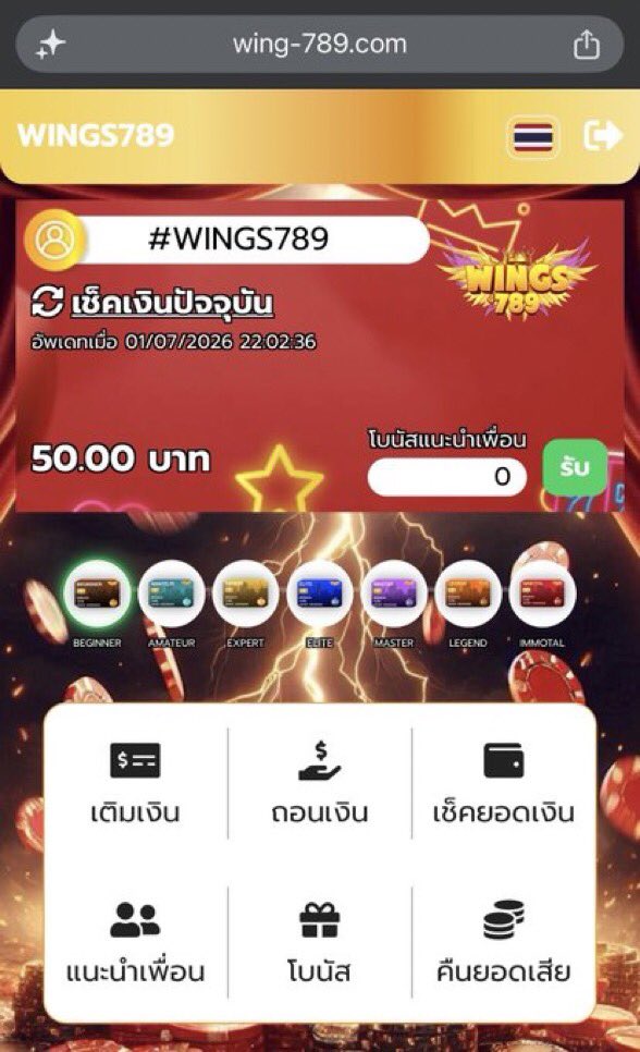 tkproslot's tweet photo. #เครดิตฟรีไม่ต้องฝากไม่ต้องแชร์ 

🎁 แจกเครดิตฟรี สมาชิกใหม่
🧧ไม่ต้องฝาก ไม่ต้องแชร์ 🧧

ขอคนละ 1 รีทวีต♻️ 1หัวใจ❤️

CODE🎟 : WNG789CR

สมัคร เติมโค้ด หน้าเว็บ📌
📲 : https://t.co/t1wvhpFZLN

#เครดิตฟรี #ทุนฟรีสมาชิกใหม่ #เครดิตฟรีล่าสุด #wings789 https://t.co/3xJ4Zsf7HI