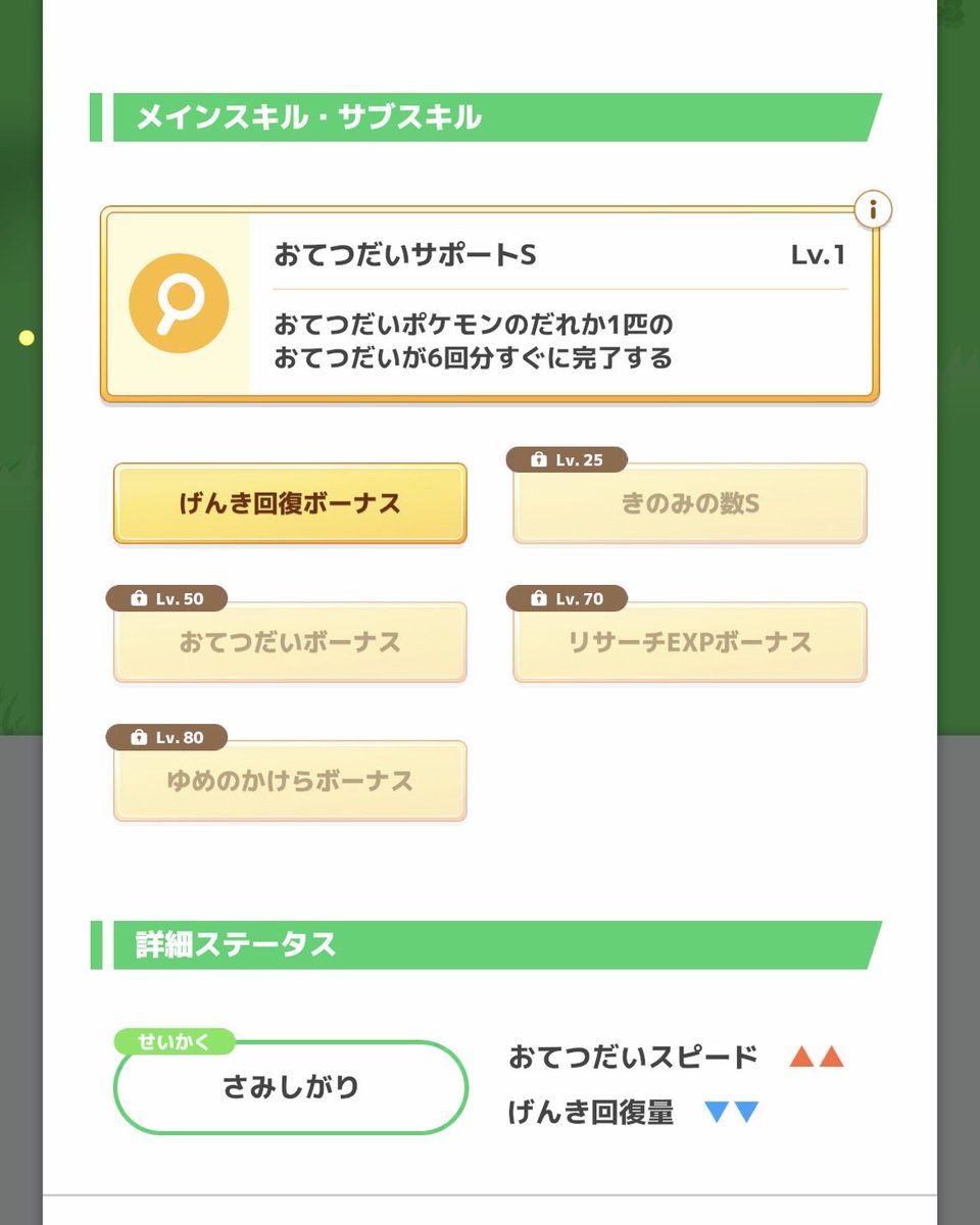 nocellogame's tweet photo. ゴールデンポッチャマ！！！🤴

#ポケスリ3周年をみんなで https://t.co/yZXky50J57