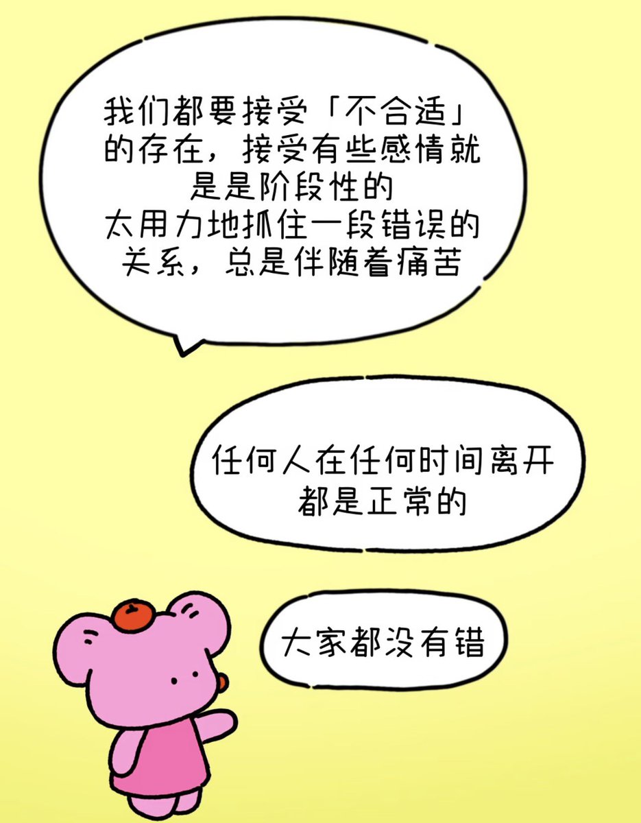 Jing_100311's tweet photo. https://t.co/ULBucEo7u3