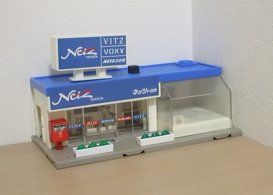 トヨタのお店。トヨタオート、ネッツトヨタが販売され、さらに欧米版