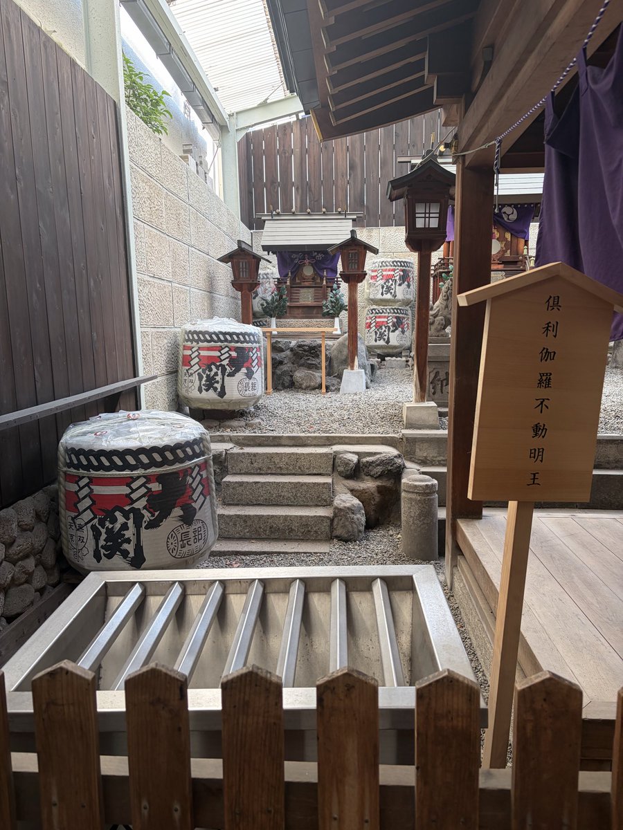 jmlover33333's tweet photo. 2026年
#名古屋市西区那古野
#円頓寺本町商店街
#多賀宮
#おもかる石
#伏見稲荷薬力社
#倶利伽羅不動明王 https://t.co/BRPeGx7iLP