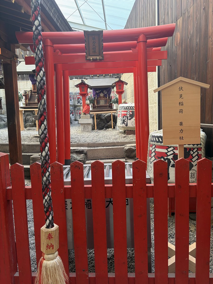 jmlover33333's tweet photo. 2026年
#名古屋市西区那古野
#円頓寺本町商店街
#多賀宮
#おもかる石
#伏見稲荷薬力社
#倶利伽羅不動明王 https://t.co/BRPeGx7iLP