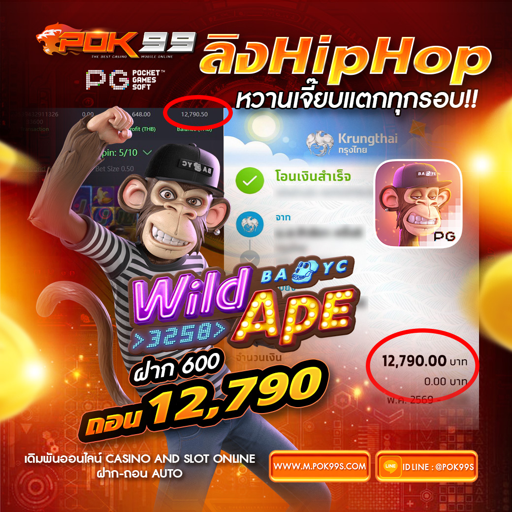 _POK99's tweet photo. 🧧#แจกเครดิตฟรี 19฿ ไม่ต้องฝากก่อน
🧧 เครดิตฟรีรอบล่าสุด 10 คนเเรก
🧧 𝐂𝐎𝐃𝐄 ➠ POK99VIP19191

⚡️กดรีทวิต + กดใจ + เม้น #แจกจริง
⚡️สมัคร : https://t.co/qLLVLgLqU9
⚡️LINE : @POK99S

#เครดิตฟรี100 #เครดิตฟรี #เครดิตฟรี2026 #POK99 https://t.co/9GZDvMEB0H